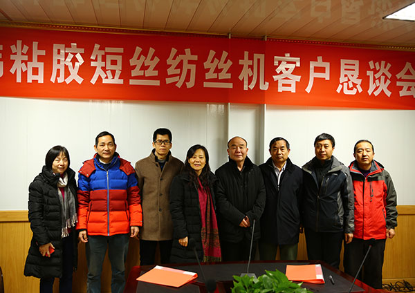 Strategic cooperation of Donghua University Strategic cooperation of Donghua University